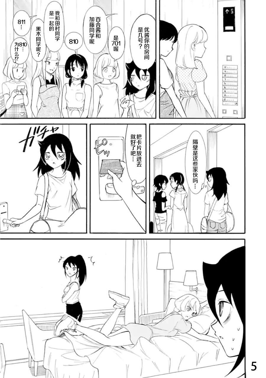 第171话