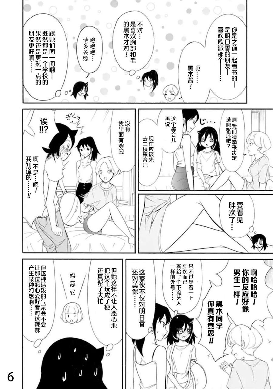 第171话