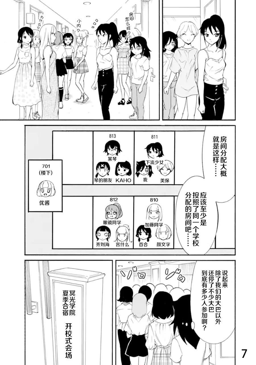 第171话