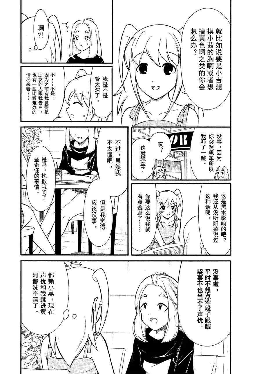 第173话 试看版