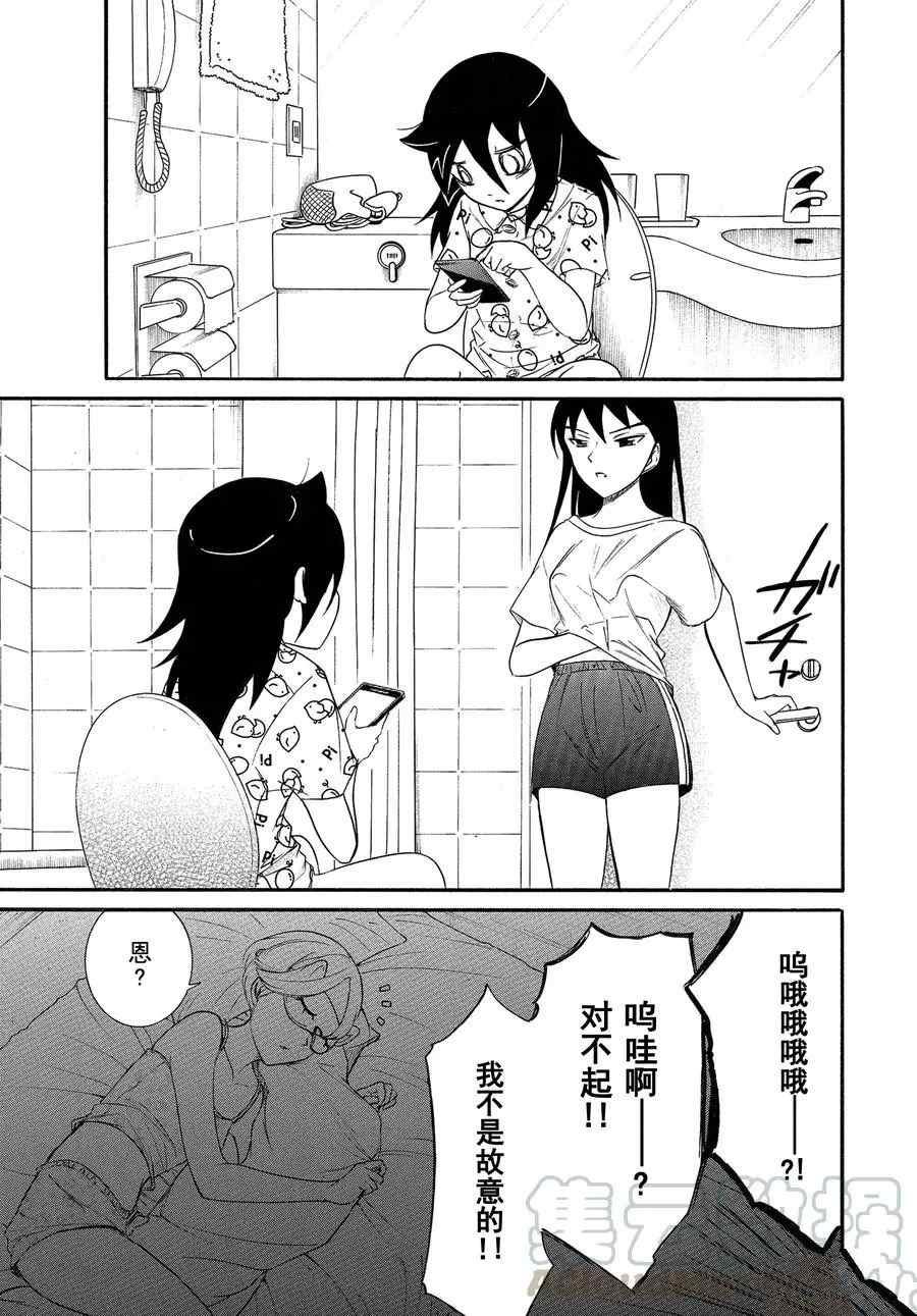 第174话 试看版