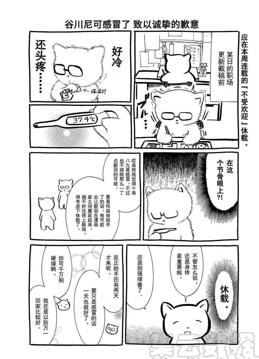 第174.5话 试看版
