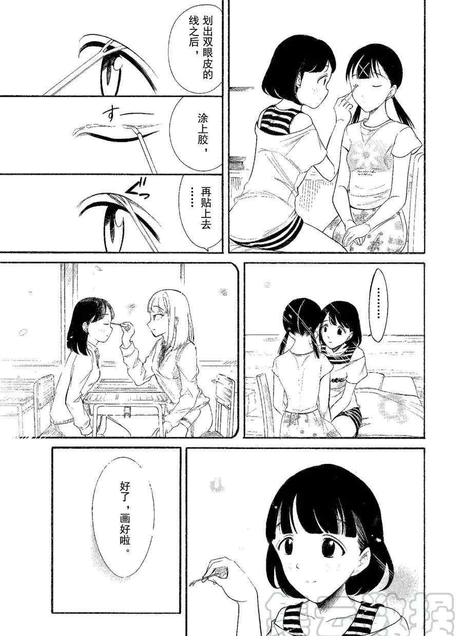 第174.6话 试看版