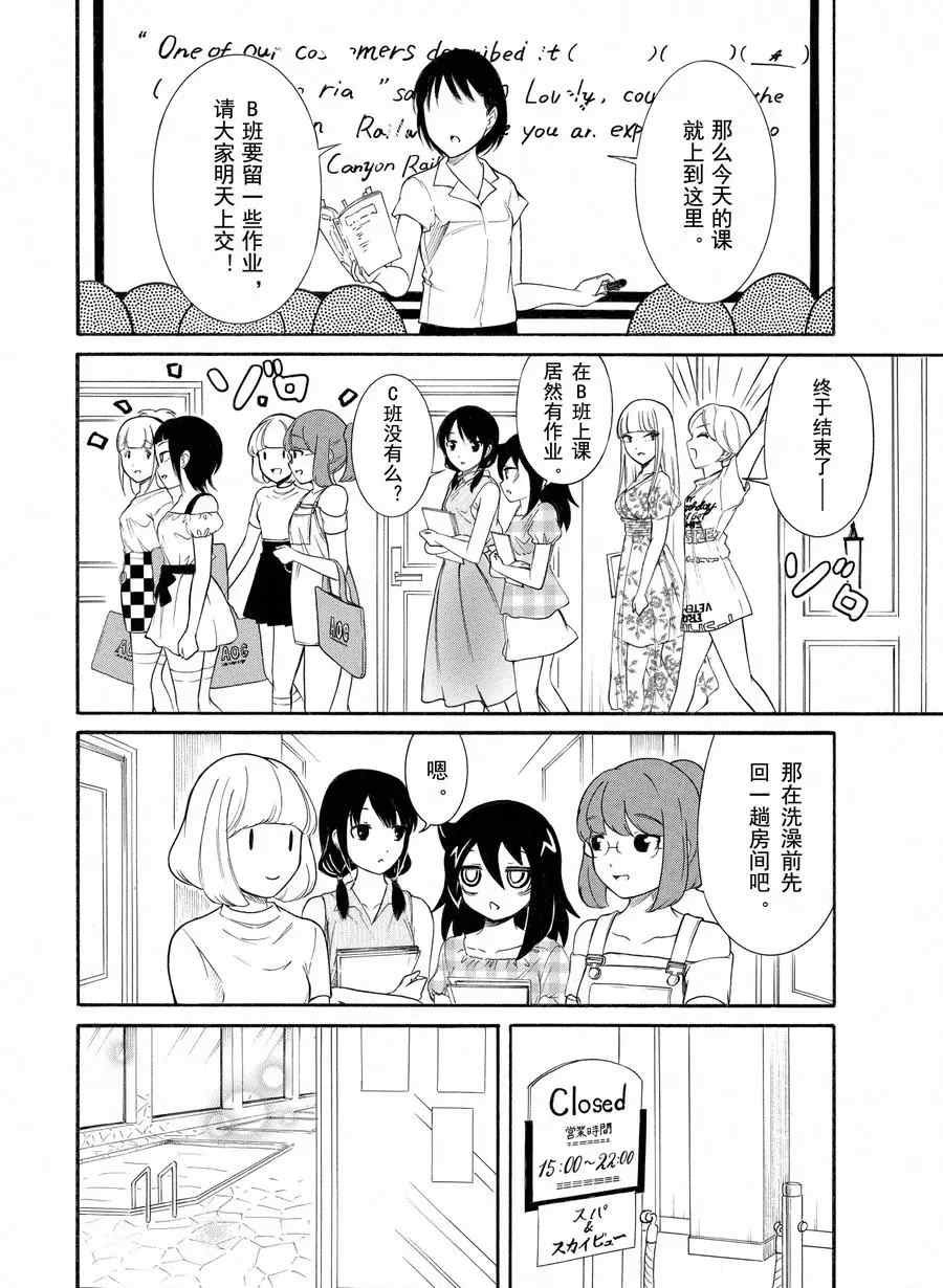 第175话 试看版