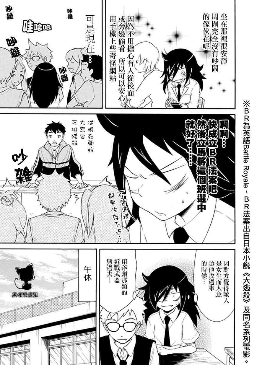 第19话