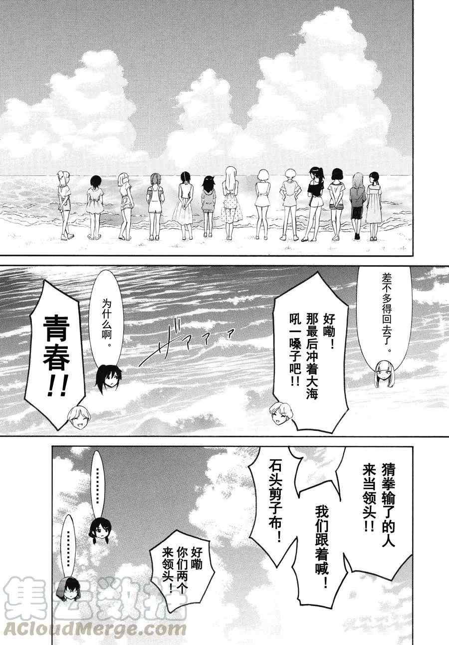 第175.5话 试看版