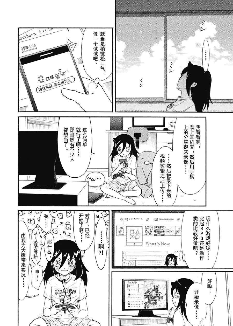 第176话 试看版