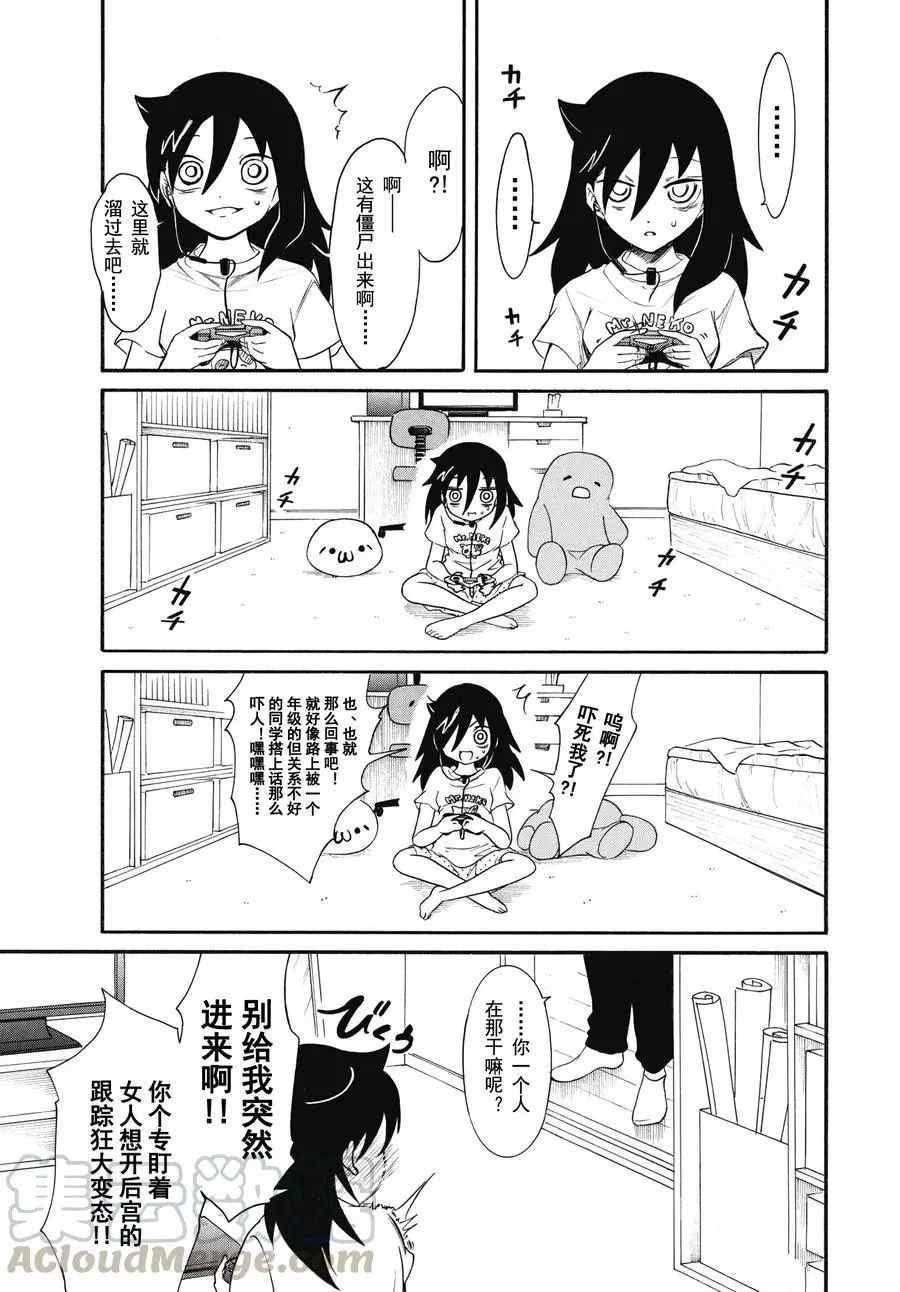 第176话 试看版