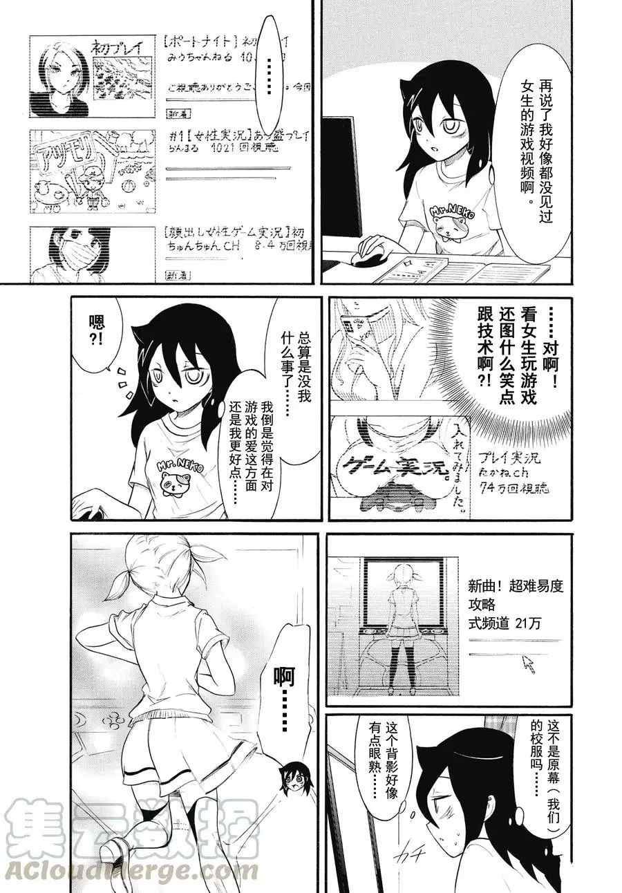 第176话 试看版