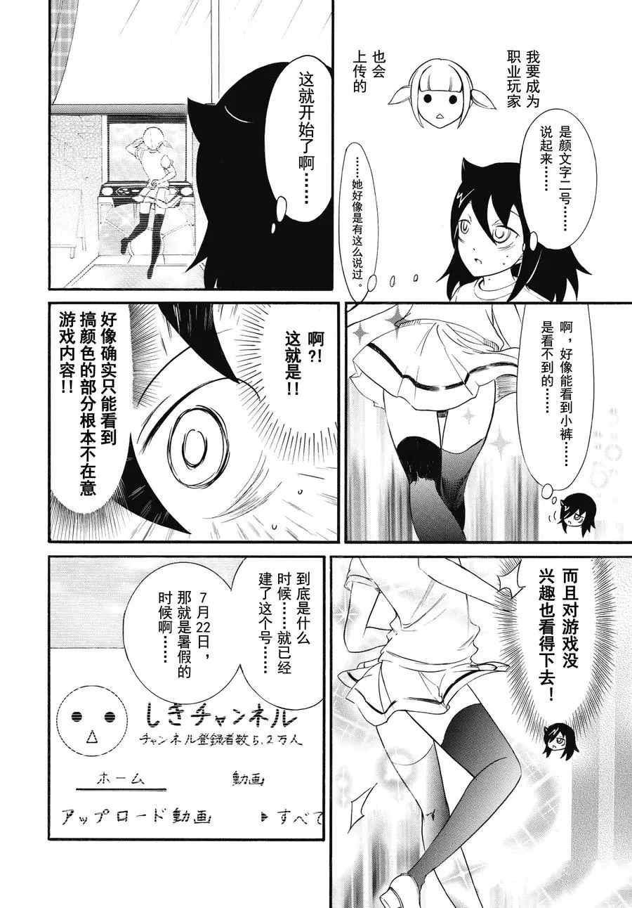 第176话 试看版