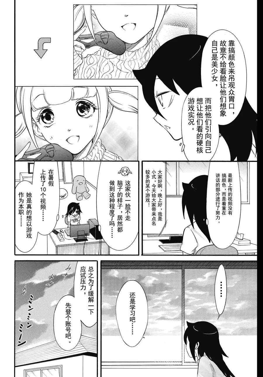 第176话 试看版