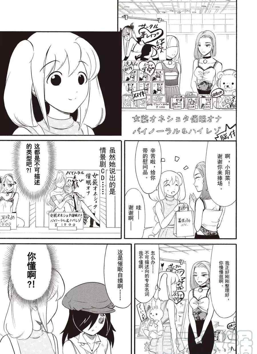 第177话 试看版
