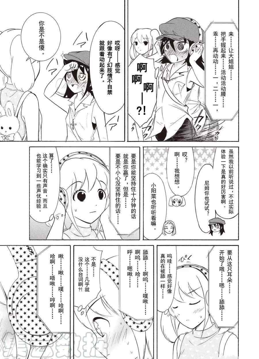 第177话 试看版
