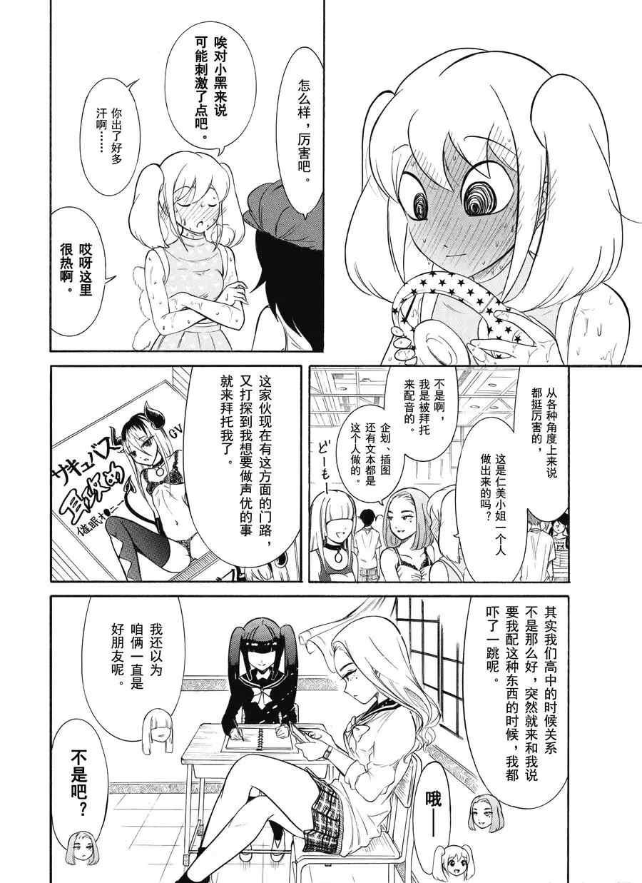 第177话 试看版