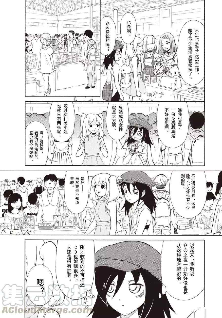 第177话 试看版