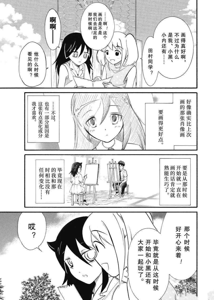第177.5话 试看版
