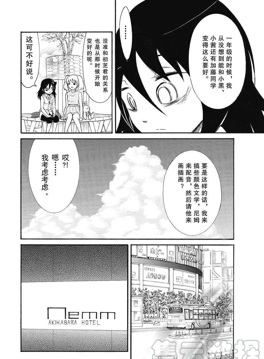 第177.5话 试看版