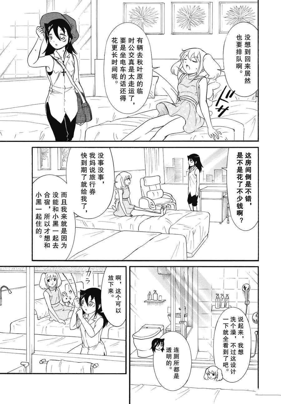 第177.5话 试看版