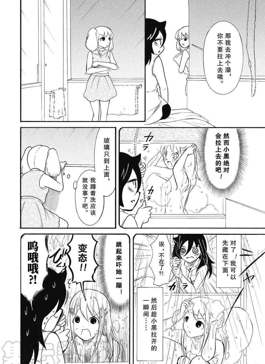 第177.5话 试看版