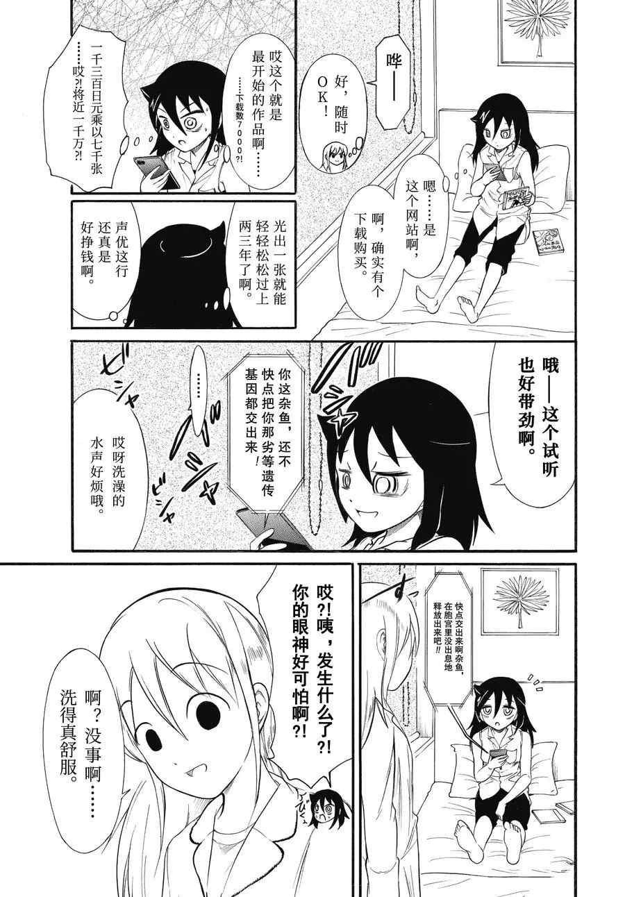 第177.5话 试看版