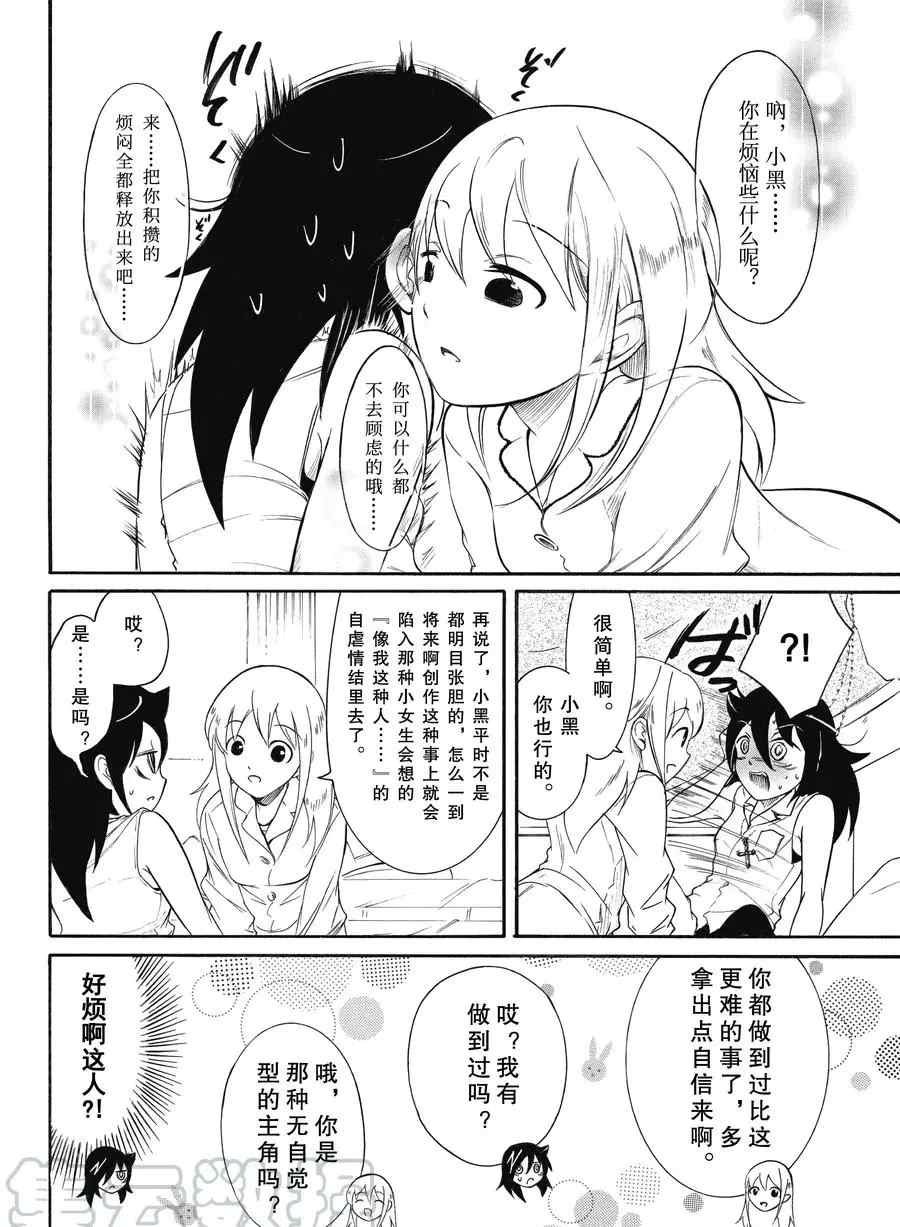 第177.5话 试看版