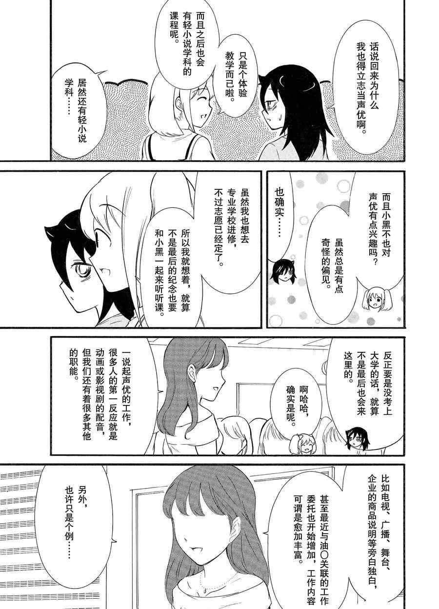 第179话 试看版