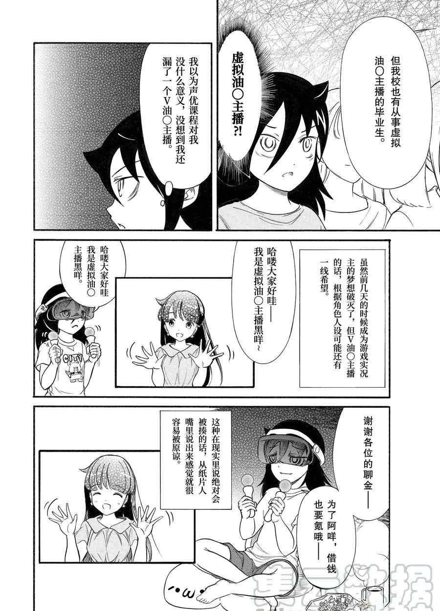 第179话 试看版