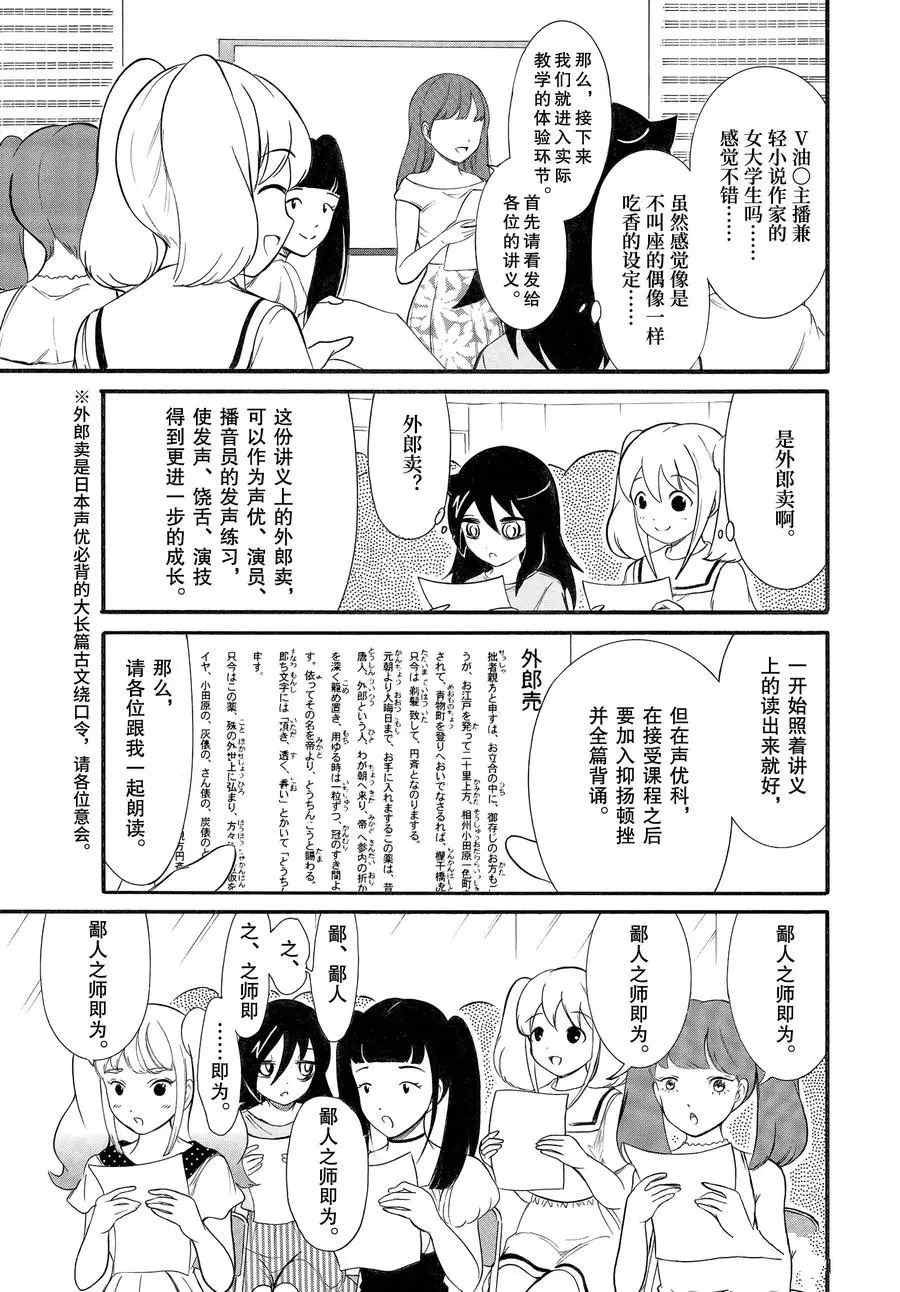 第179话 试看版
