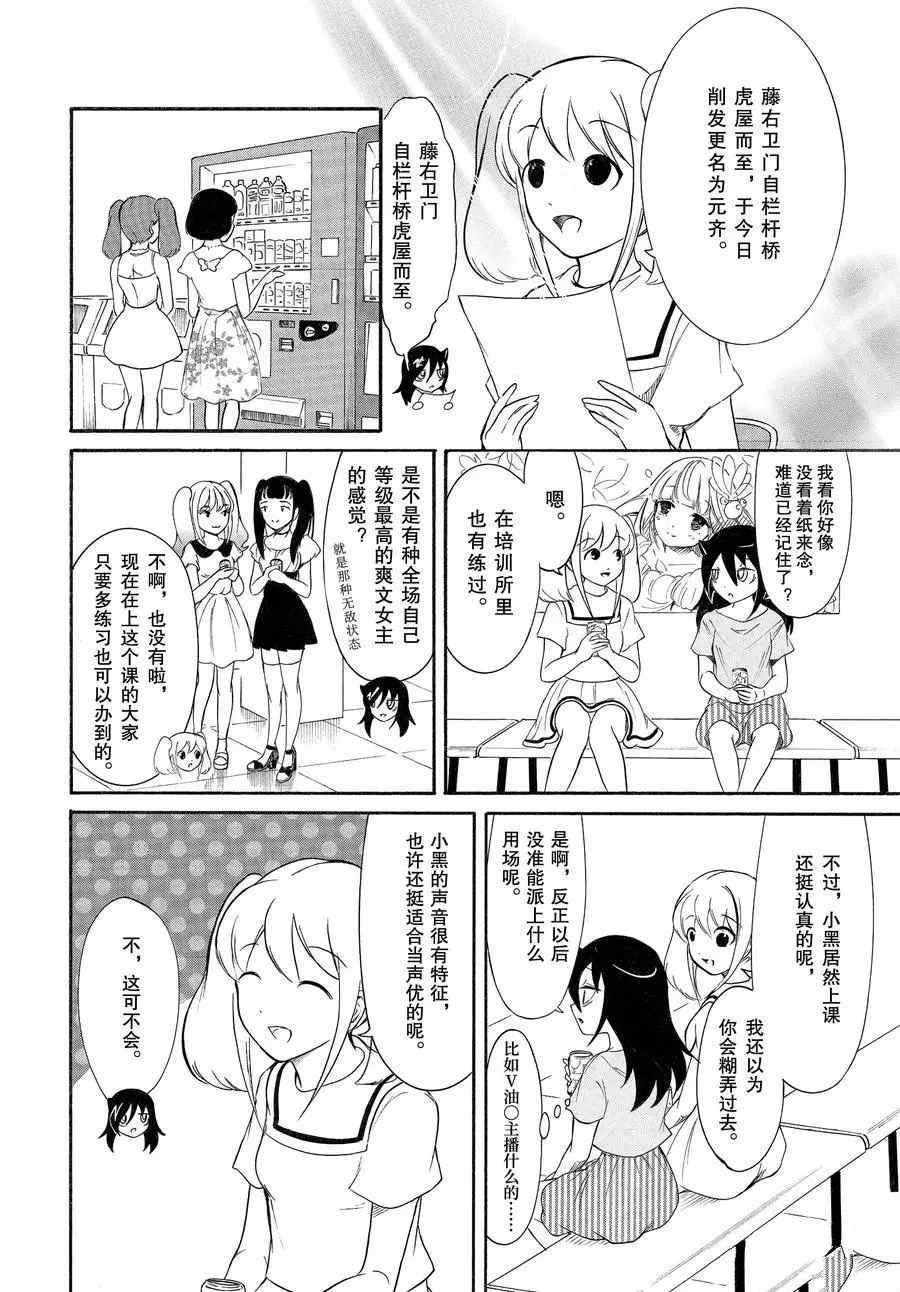 第179话 试看版