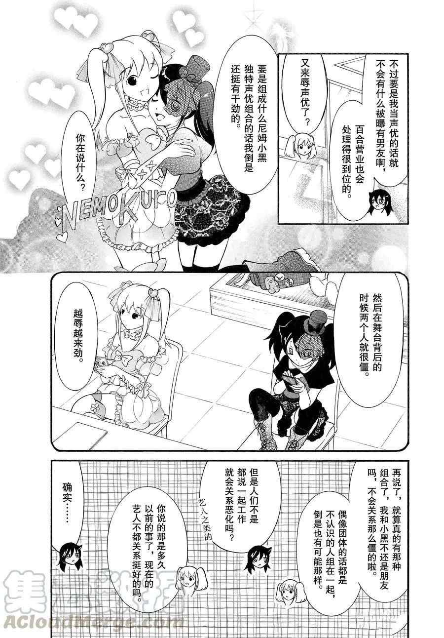 第179话 试看版