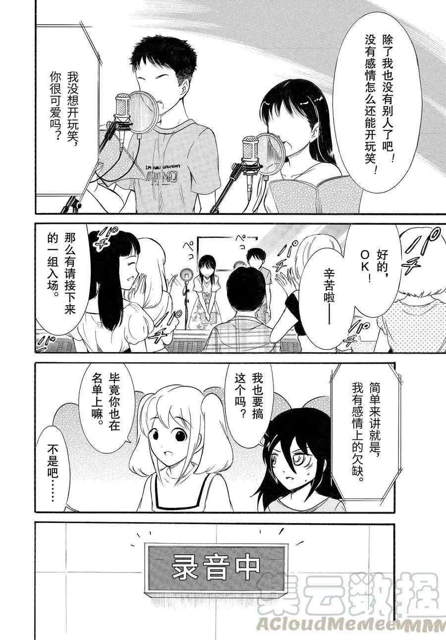 第179话 试看版