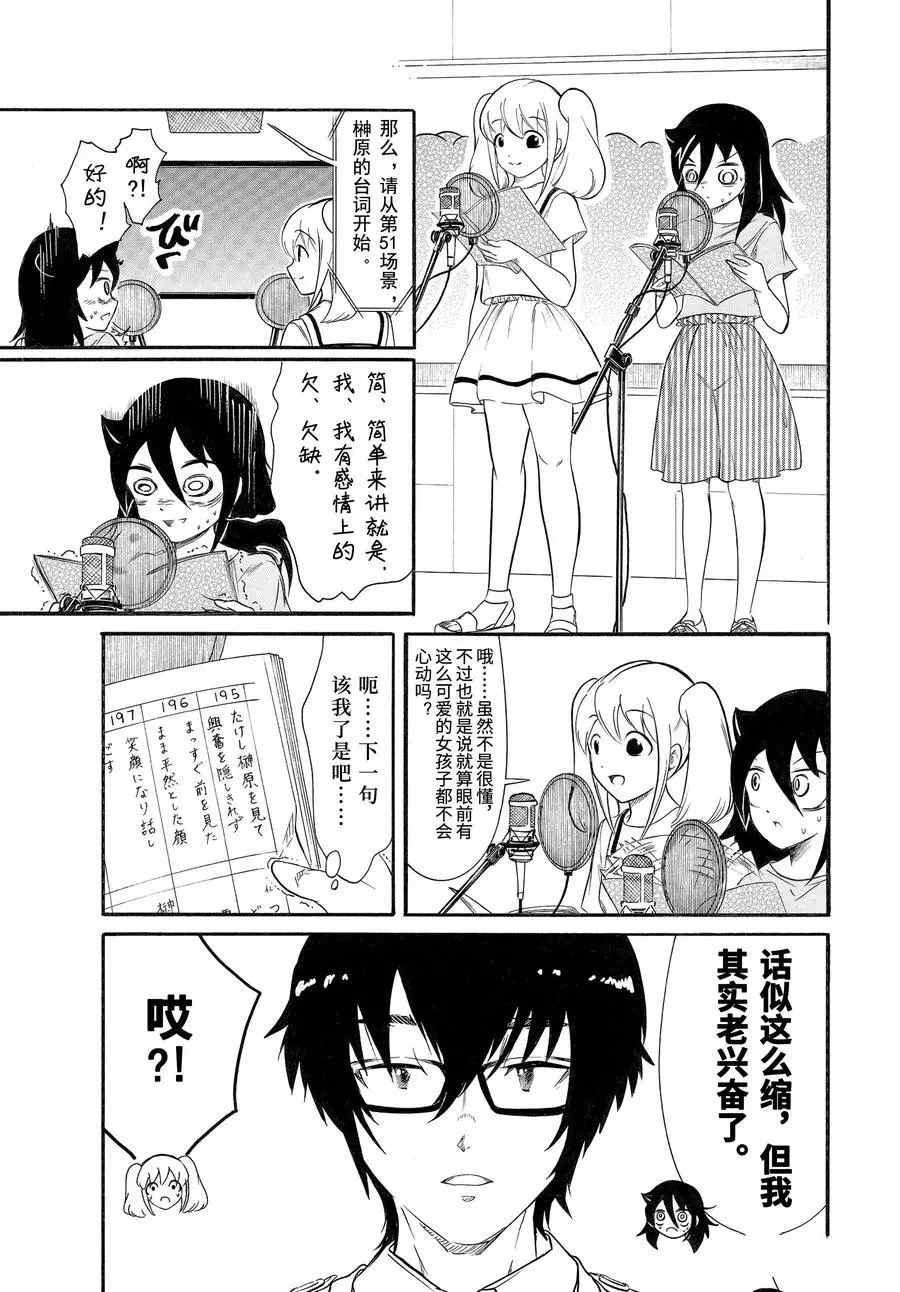 第179话 试看版