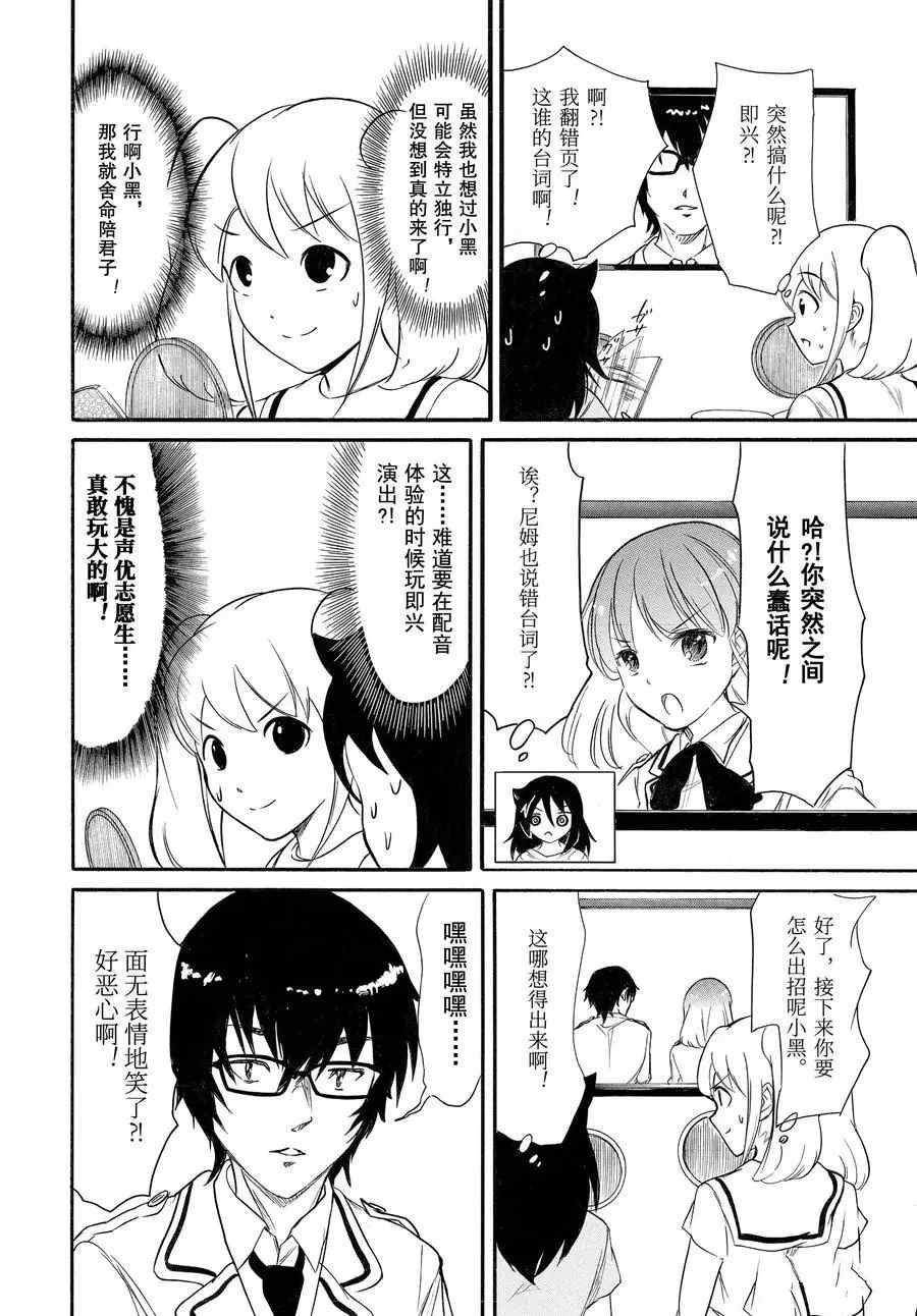 第179话 试看版
