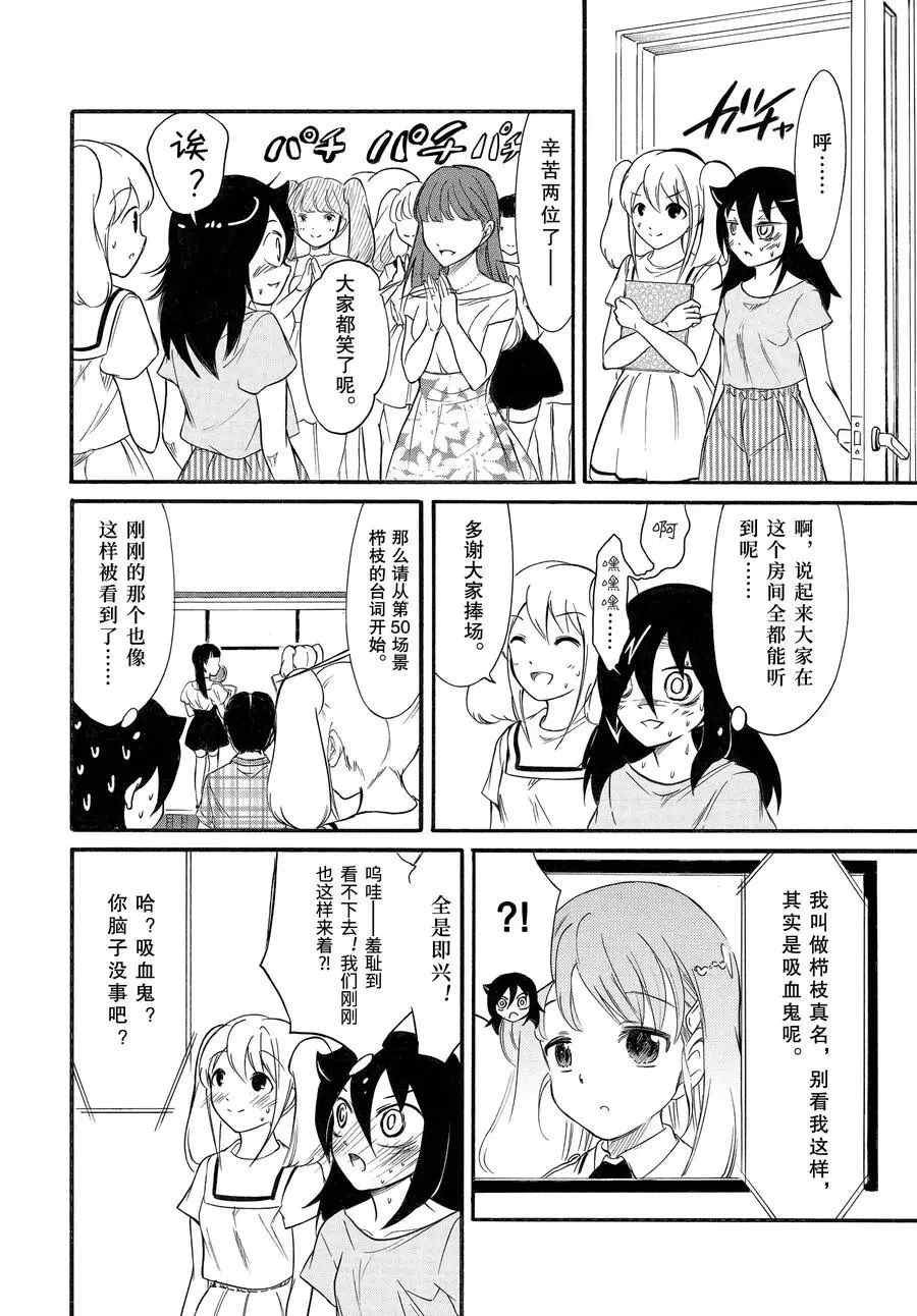 第179话 试看版