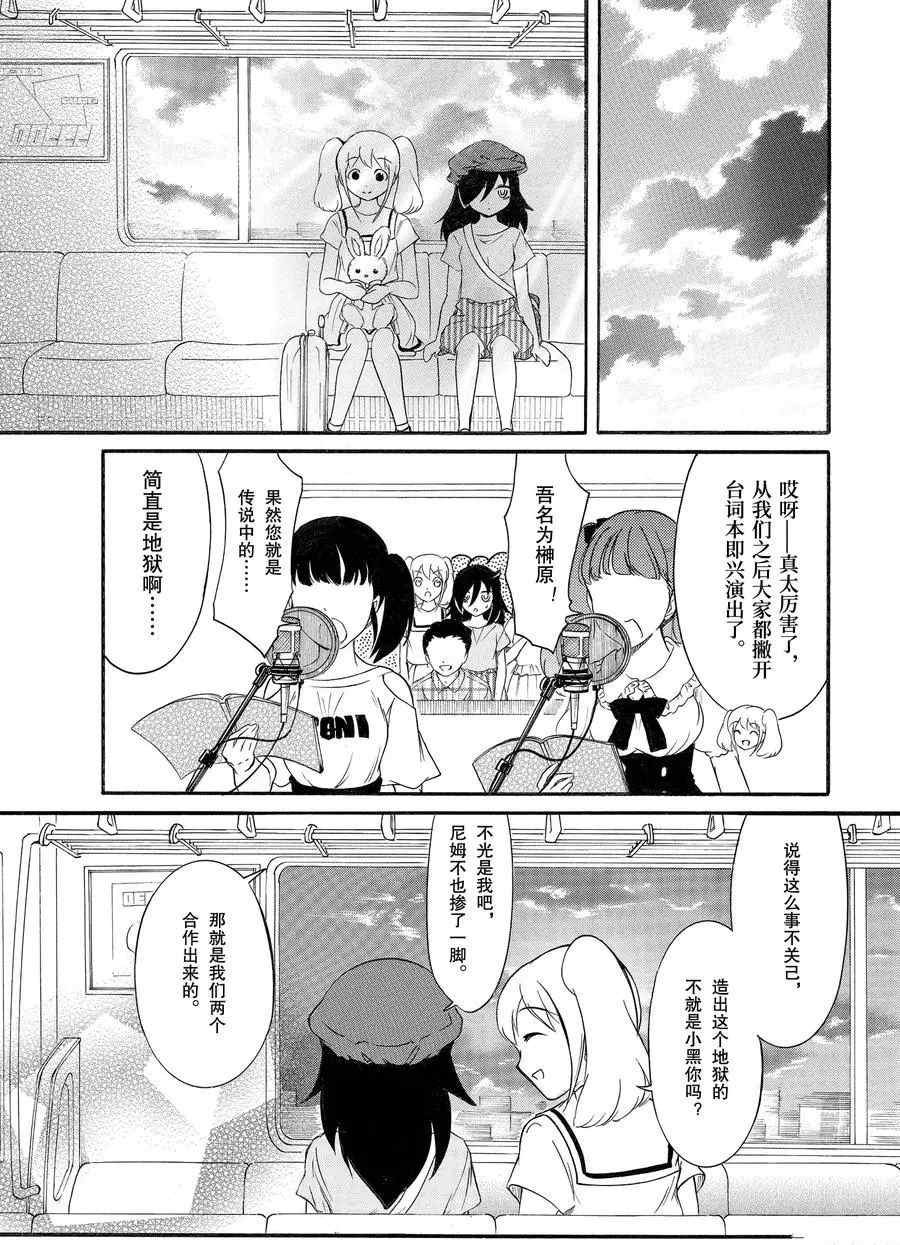 第179话 试看版