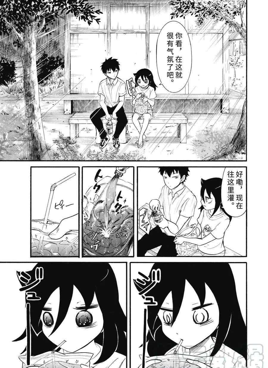 第180话 试看版