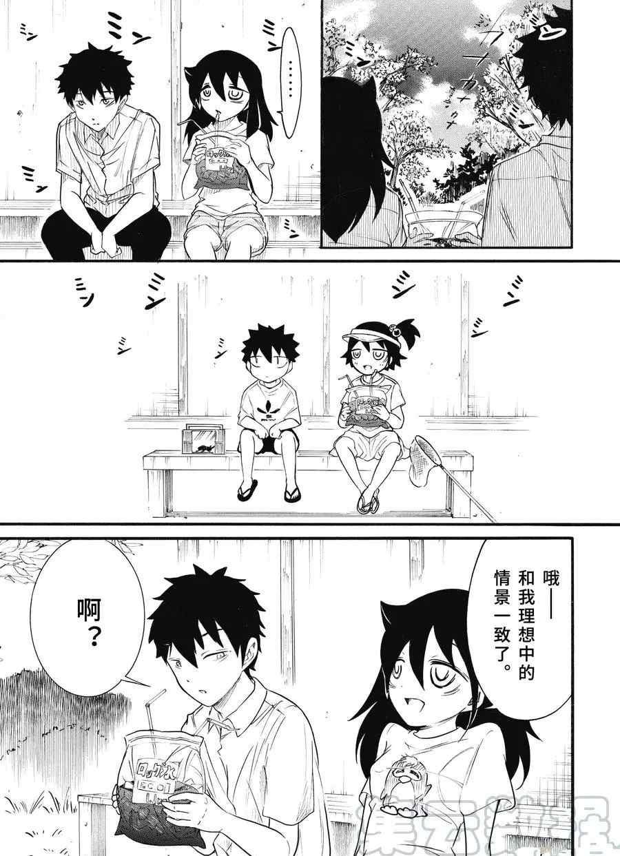 第180话 试看版