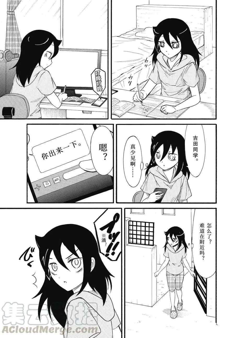 第181话 试看版