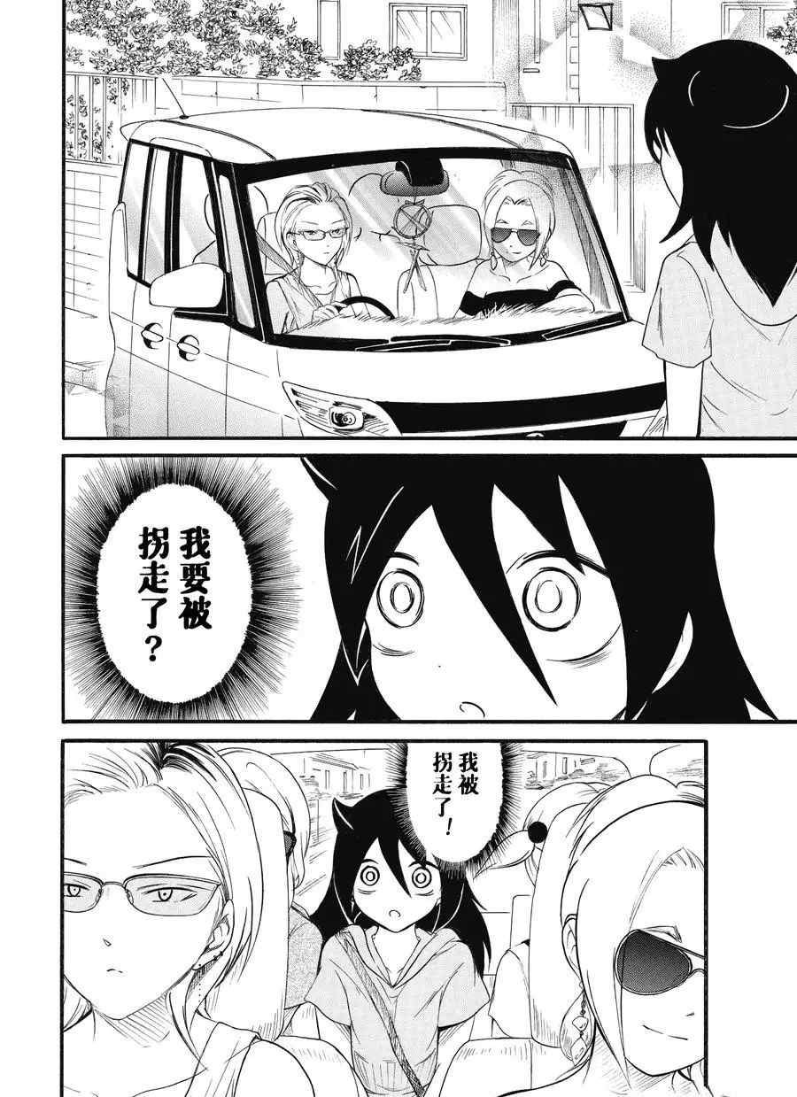 第181话 试看版