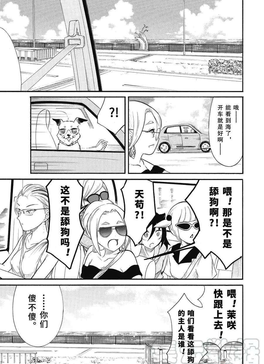 第181话 试看版