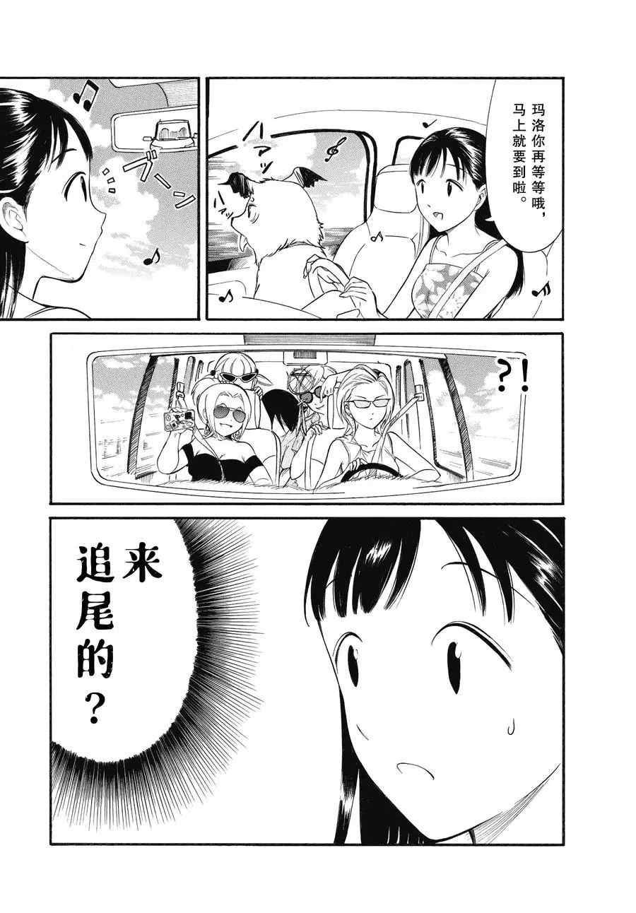 第181话 试看版