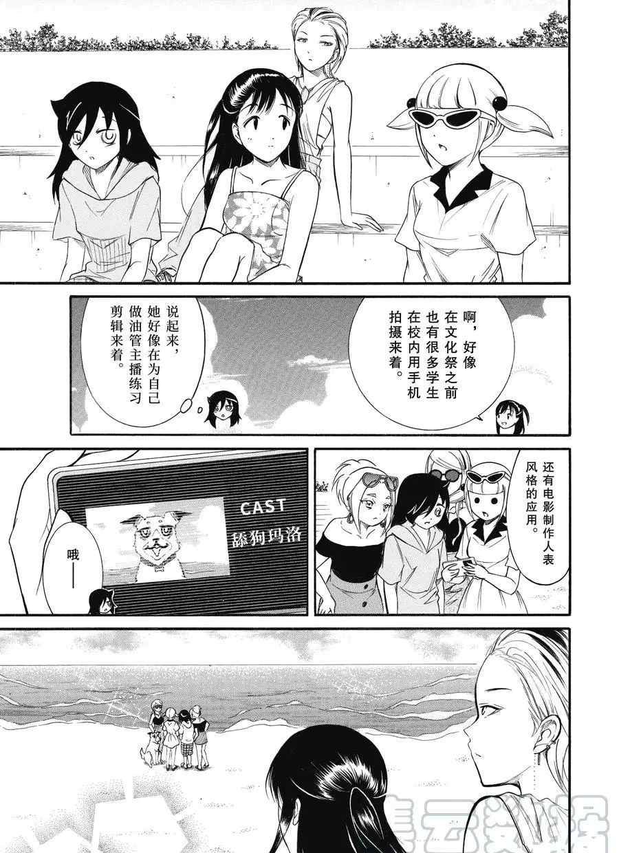 第182话 试看版