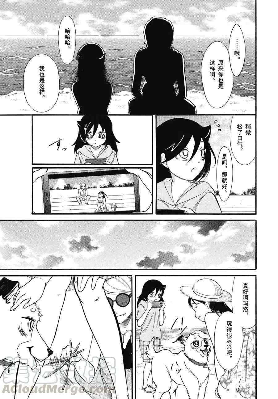 第182话 试看版