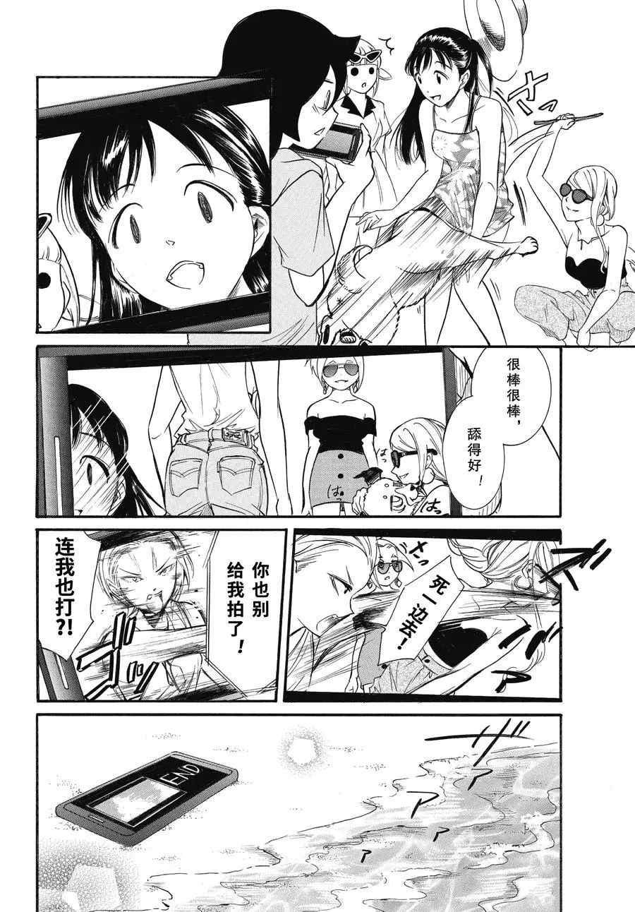第182话 试看版
