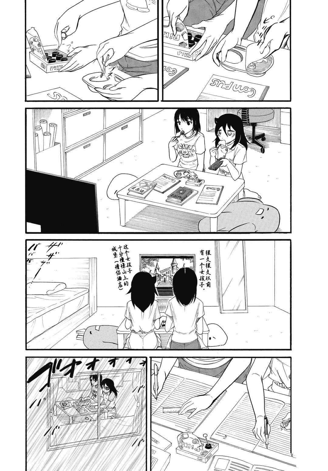 第183.5话 试看版