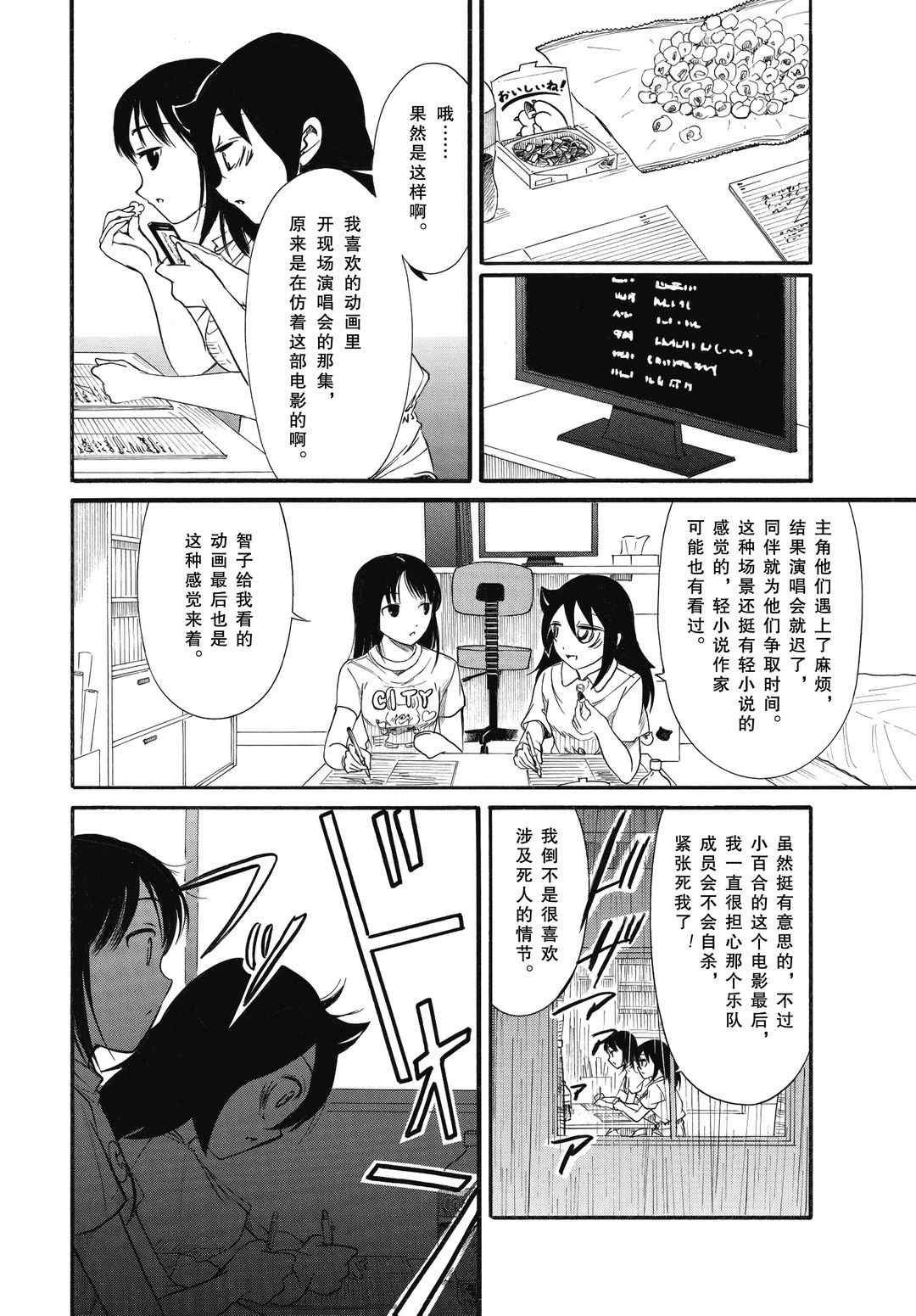 第183.5话 试看版