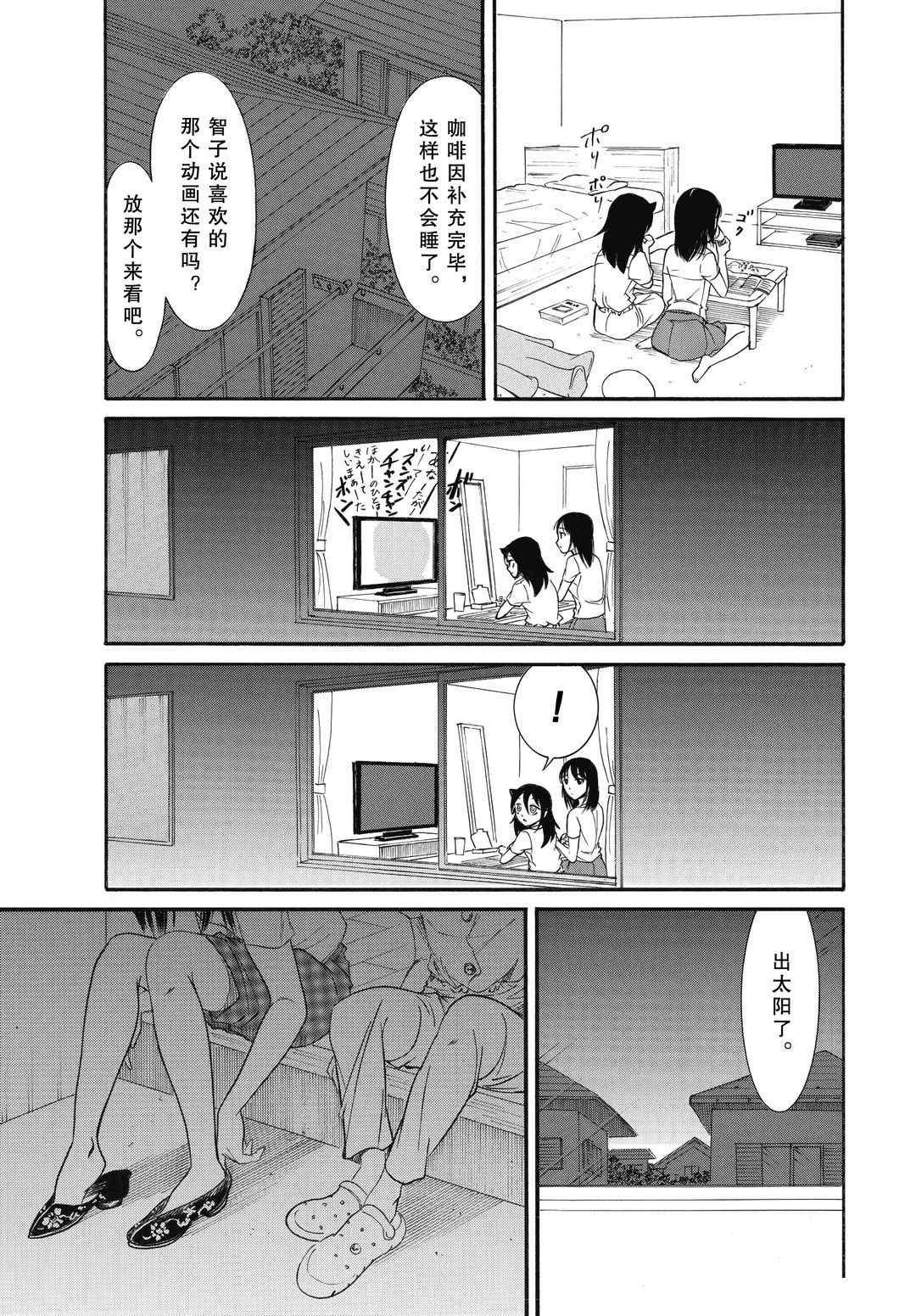 第183.5话 试看版