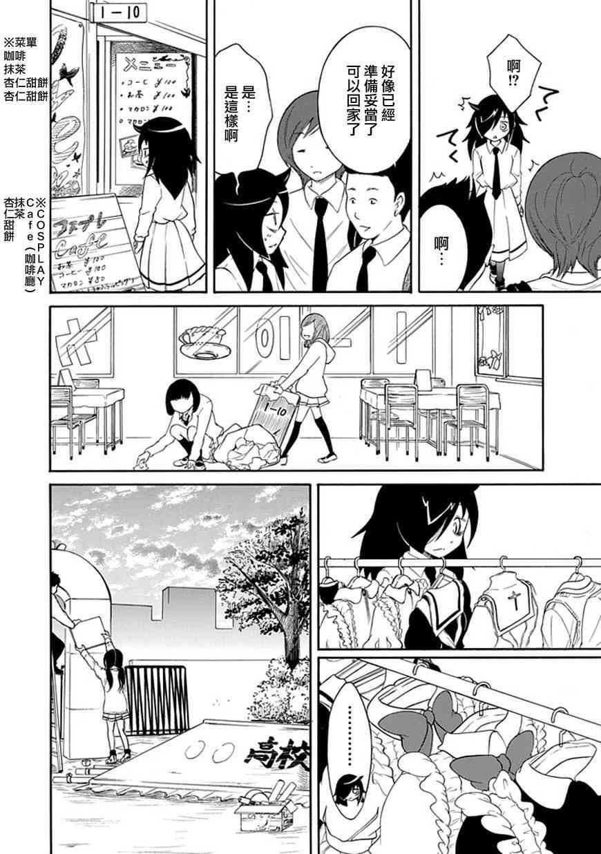 第20话