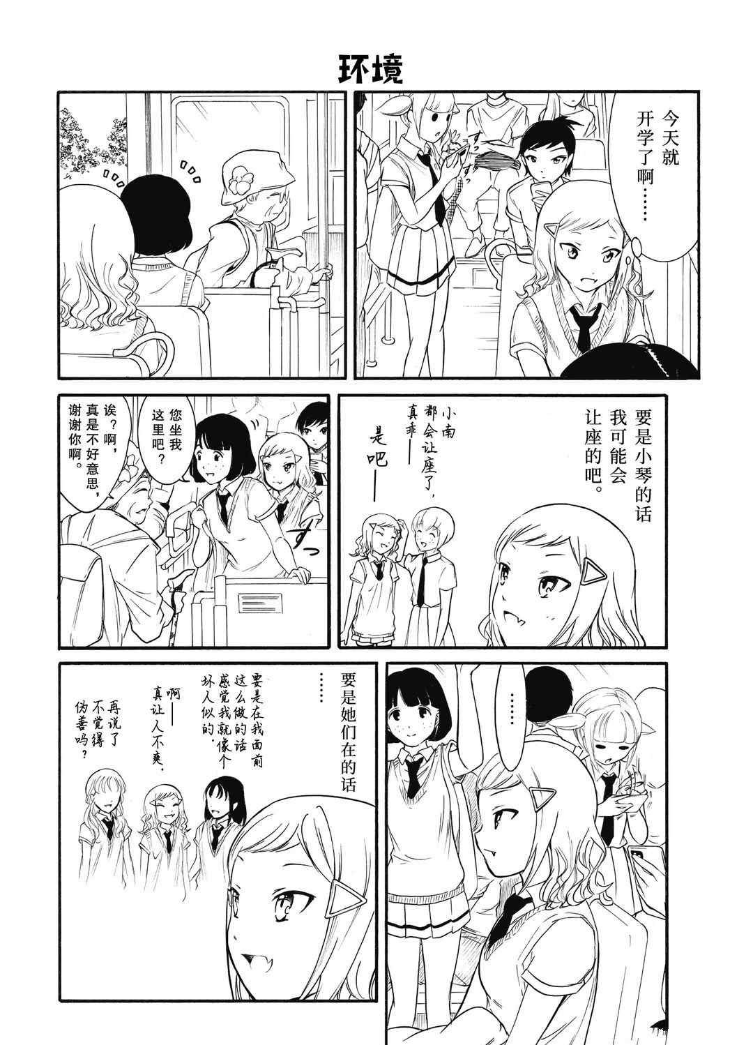 第184话 试看版