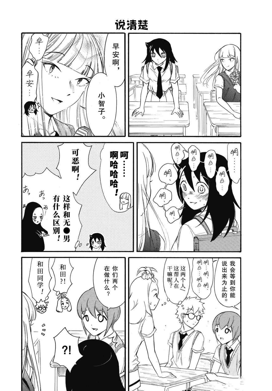 第184.5话 试看版